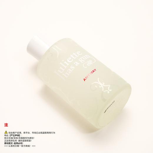 Juliette has a gun佩/配枪朱丽叶 随她香水 商品图4