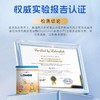 新西特力多慜葆运动营养食品(30支*2克)/XXT-006083 商品缩略图2