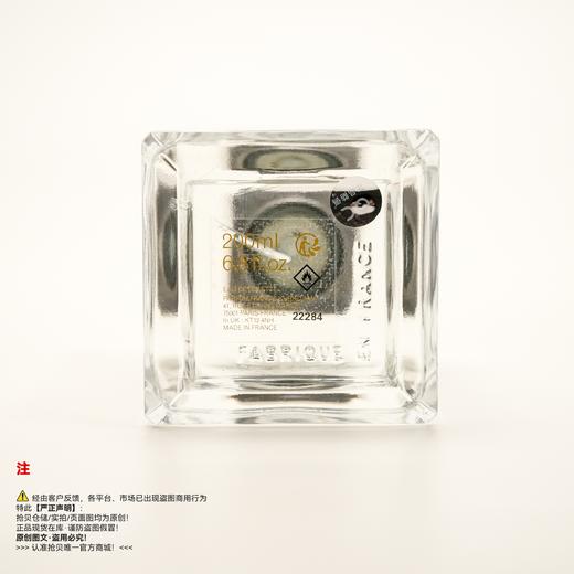 MFK梵诗柯香 普汎之水（无尽之水）淡香水 商品图3