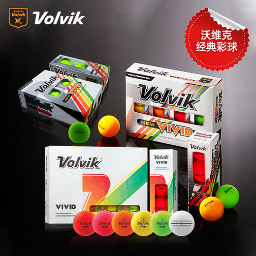 Volvik沃维克高尔夫彩球VS4四层光面球/VIVID COMBI双色哑光三层球/VIVID三层哑光球/VIMAT SOFT两层哑光练习球 商品图4