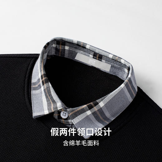 【含绵羊毛】圣得西男士保暖锁温假两件经典翻领针织毛衫2025秋季新款毛衣 商品图8