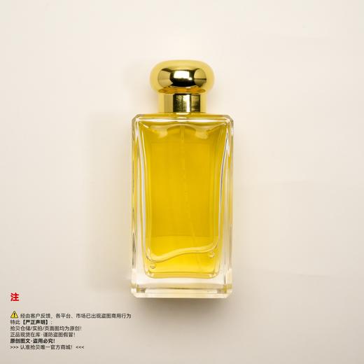 Jo Malone祖玛珑/马龙 苦橙香水（绝版/停产/收藏级） 商品图1