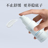 橪 洋甘菊温润舒缓特护乳60g 赠同款小样5g 商品缩略图3