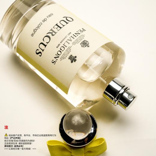Penhaligon's潘海利根 QUERCUS皇家橡树香水 商品图2