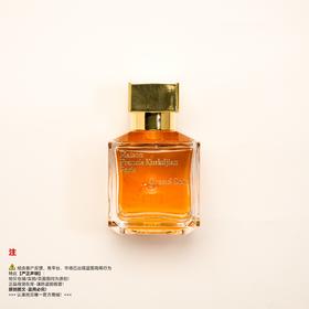 MFK梵诗柯香 Grand Soir巴黎夜色香水