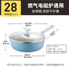 炊大皇平底煎锅 炒菜锅加深加高牛排煎锅炖煮油炸锅电磁炉通用不沾锅28 商品缩略图1