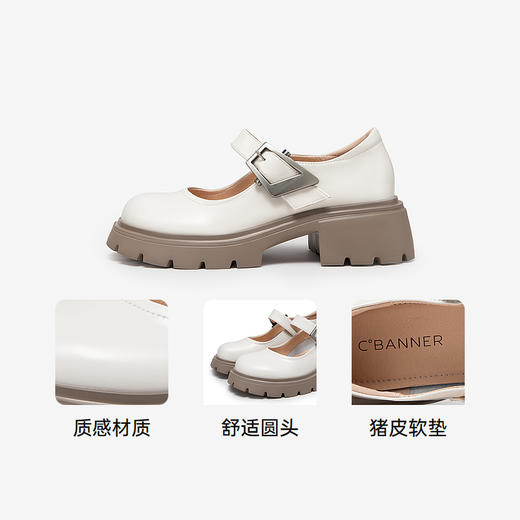 2楼千百度 24年秋季新品 玛丽珍鞋 A24472212 商品图3