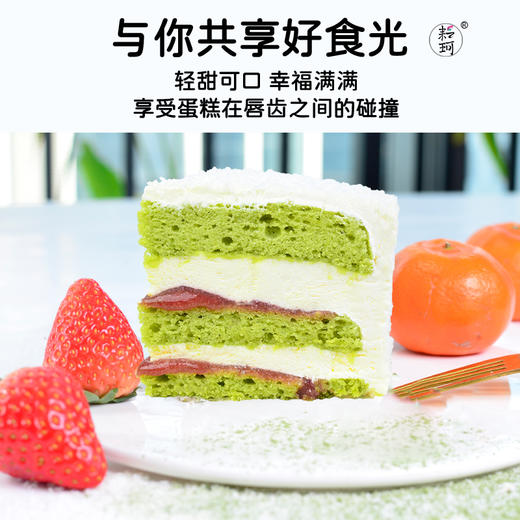 覆盆子雪花蛋糕 商品图1