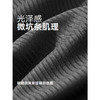 GXG男装 肌理坑条休闲裤通勤男束脚裤简约运动长裤 2025夏季新品 商品缩略图4