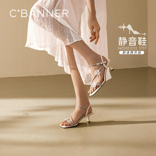 2楼千百度 25年夏季新品 时装凉鞋 A25386204 商品图0