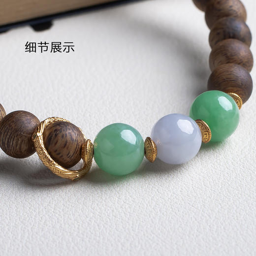 xy0476沉香+翡翠转运手串 商品图5