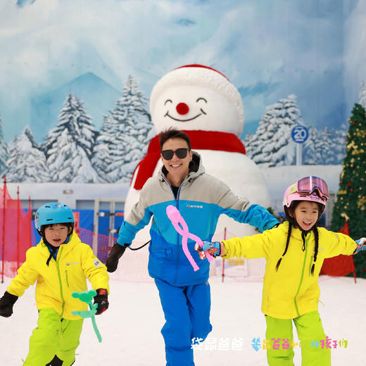 【袋鼠爸爸去哪儿丨际华冰雪酒店(西安咸阳国际机场店)】位于际华冰雪·西安冰雪中心里，融合冰雪景观特色酒店，百余间客房，设施一应俱全，有全自动自助洗衣房，不出酒店便可一站体验多元滑雪乐趣 商品图13