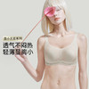 【298选3】D1-【B-D杯】【专利7号杯型】【大胸显小】润微内衣女大胸显小兔耳朵杯光面无痕轻薄款收副乳调整型文胸罩   古韵纤影/渺月轻痕 商品缩略图2