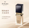 【迎新年特惠 稀有中样！越夜越美丽】CPB肌肤之钥柔雾/柔亮粉底液中样12ml（带泵头）SPF20/PA+++ 巨好用！新期效 商品缩略图0