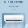 海尔（Haier）空调 KFR-35GW/W200-1 星迅 商品缩略图8