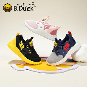 B.Duck小黄鸭童鞋春春秋儿童运动鞋26-37 B1686962