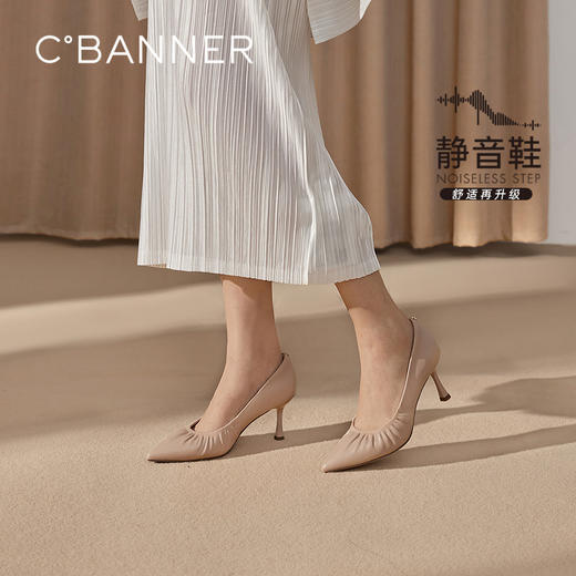 2楼千百度 25年春季新品 浅口单鞋 A25157770 商品图0