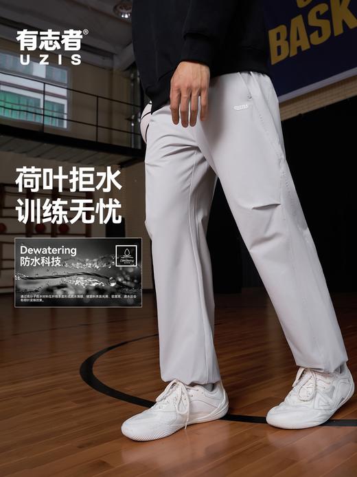 有志者UZIS篮球运动休闲长裤男秋冬健身跑步速干防水宽松束脚裤[疾风 商品图1