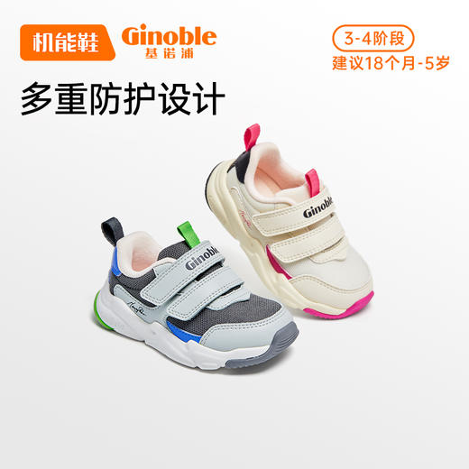 基诺浦童鞋 秋款学步鞋  男女宝宝意大利小童鞋  GW1479A 商品图1