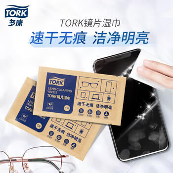 多康Tork屏幕清洁湿巾50片装 可擦眼镜手机电脑平板手表屏幕 速干无痕 /家庭清洁/纸品 /清洁纸品 /湿巾 商品图2