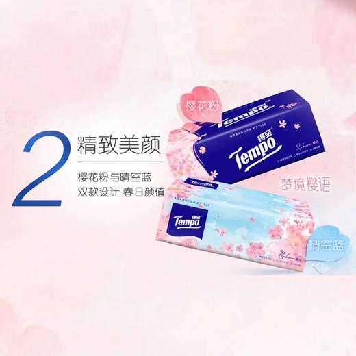 【积分兑换】Tempo得宝 软抽纸樱花香味4层90抽4包抽纸餐巾纸（新旧款随机发） 商品图3