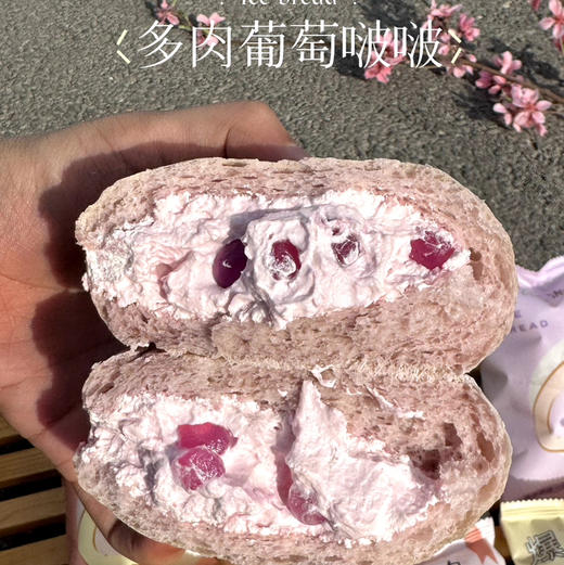 冰面包 商品图2