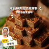 生态红糖（方块糖） | 合作生产 *Ecological brown sugar 商品缩略图0