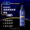 Labo  Venere漆面遮瑕修复镀晶 250ml 商品缩略图0