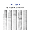 TAA它它宠物疏密双齿直排月牙梳 F系列FK-19/FB-19/FB-23/FD-22/FD-23 商品缩略图4