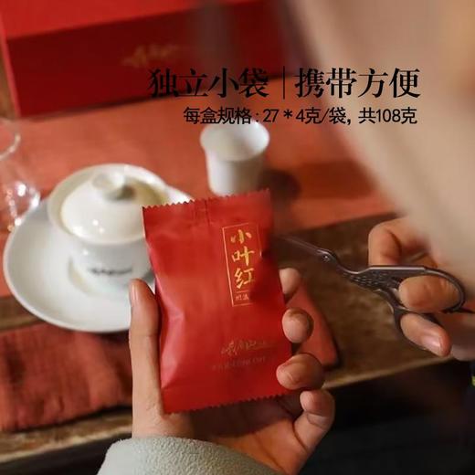 峨眉山有机茶小叶红 四川茶叶熊猫礼盒装工夫红茶 高档茶礼送礼108g 商品图3