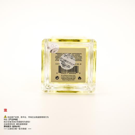 Jo malone祖玛珑/马龙 AMBER&LAVENDER/琥珀与薰衣草香水 商品图3