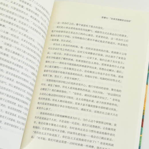 儿童青少年心理学 *修订版 儿童心理学书籍儿童教育心理学家庭关系*子教育*子互动 商品图3