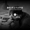 CIGA design玺佳机械表U系列蓝色星球·黑星艺术腕表Laberl Noir黑标联名版【售罄补货中】 商品缩略图4