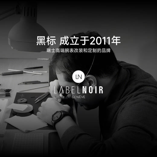 CIGA design玺佳机械表U系列蓝色星球·黑星艺术腕表Laberl Noir黑标联名版【售罄补货中】 商品图4
