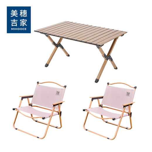 美穗吉家(mihooce)蛋卷桌椅套装 户外折叠桌便携露营桌椅装备野餐阳台茶几 一桌两椅 商品图5