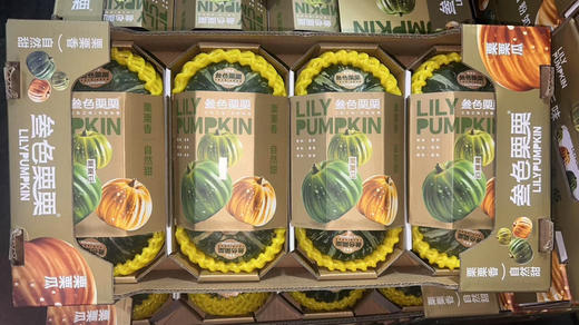 三色栗栗小南瓜，有机种植，粉糯香甜，满口栗香，全家分享！ 商品图5