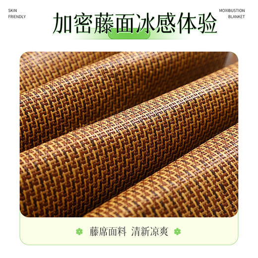 艾草凉席垫凉席艾灸毯家用全身灸艾绒垫透气舒适 商品图2