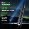 纳丽德E51D手电筒高亮户外小直筒充电手电 商品缩略图0