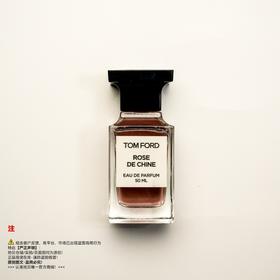 Tom ford汤姆福特/TF 中国玫瑰香水