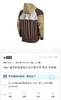 NK得物同渠道三色户外休闲撞色夹克外套 商品缩略图3