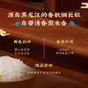 稻可道黑龙江长粒香米 东北大米 10斤 /粮油调味 /米 /长粒香米 商品缩略图3