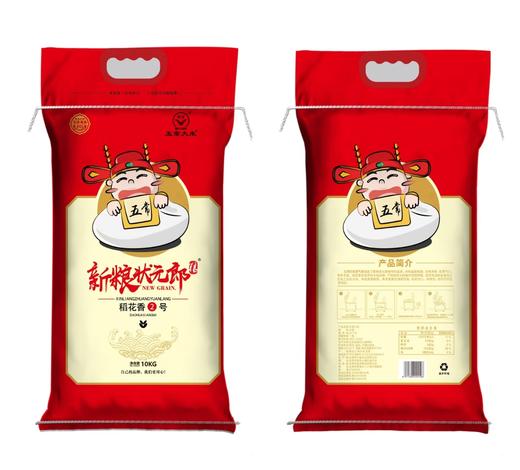 新粮状元郎稻花香2号(红袋子)10kg（线下自提） 商品图0