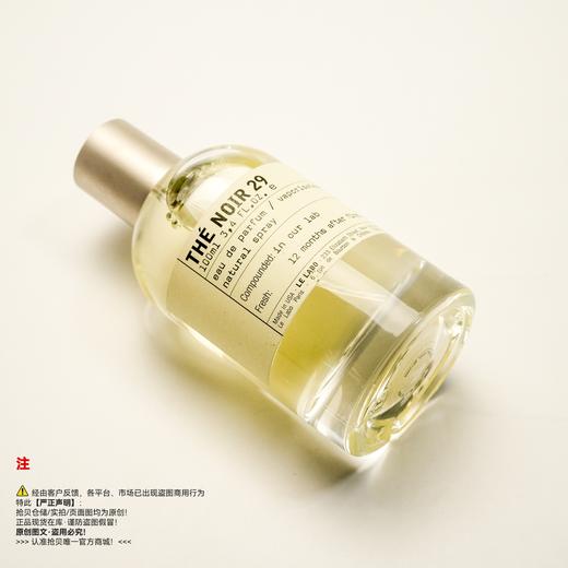 Le labo香水实验室 黑茶29号香水 商品图4