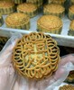 【始兴|纯手工柴火黑豆沙月饼】低糖柴火黑豆沙筒装月饼，一分皮、十分馅料，低糖健康美味，省内包邮~|支持定制 团购优惠！省内包邮 商品缩略图1
