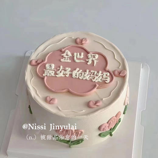 感恩妈妈 商品图1