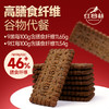 【超值3袋/6袋装】红谷林无糖高纤9黑/9红藜麦谷物饼干208g/袋 商品缩略图6