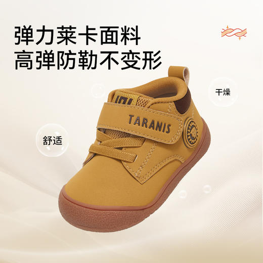 泰兰尼斯101秋季新款步前鞋靴子男宝宝微高帮短靴休闲女童小黄靴T24B5C6489 商品图3