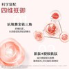 韩束墨菊深度补水滋养霜 50g新品-9929 补水弹嫩 商品缩略图3