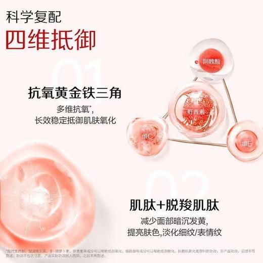 韩束墨菊深度补水滋养霜 50g新品-9929 补水弹嫩 商品图3