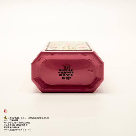 Gucci古驰 绮梦栀子花香水 商品图3